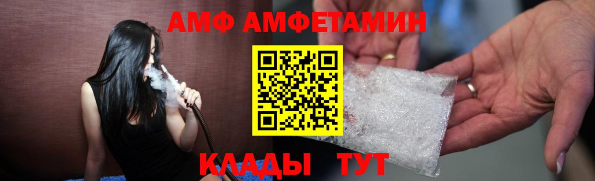 сайты даркнета наркотические препараты  АМФЕТАМИН  Зерноград  Вход с VPN  Амфетамин VHQ 