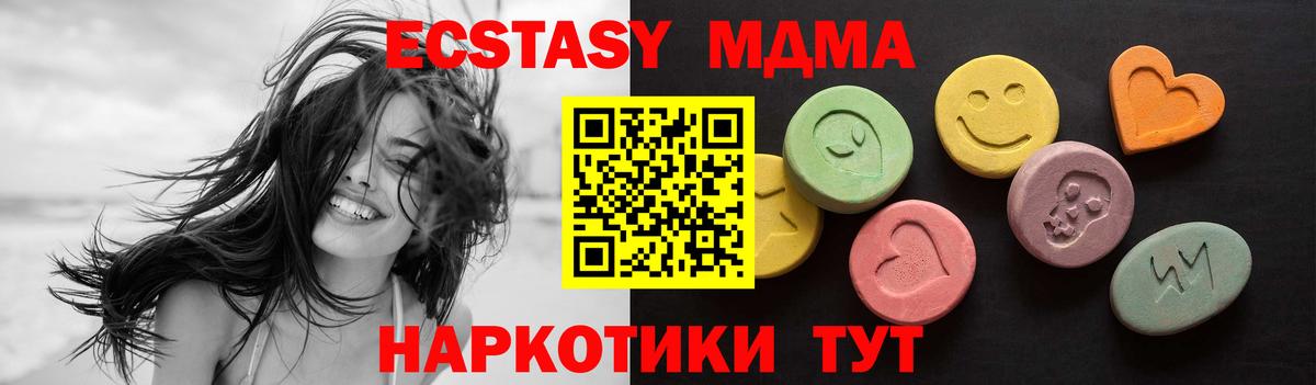 Зерноград  дарк нет как зайти  Экстази круглые  Вход с VPN  ЭКСТАЗИ louis Vuitton  Ecstasy 