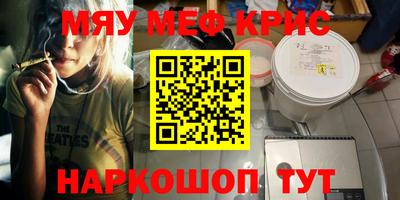 бутират Лесосибирск