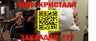 наркотики Мариинск