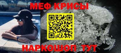 наркотики Мариинск