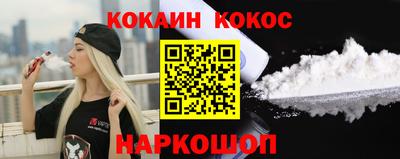 бутират Малоярославец