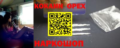 бутират Малоярославец