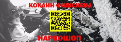 бутират Малоярославец