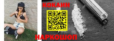 наркотики Мариинск
