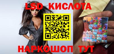бутират Лесосибирск