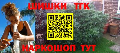 наркотики Мариинск