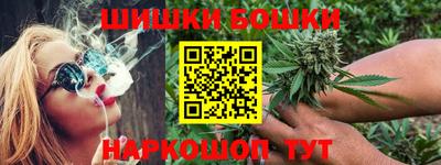 бутират Малоярославец