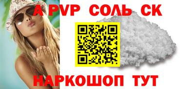 бутират Малоярославец