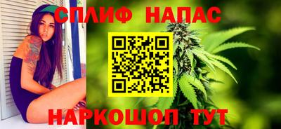 бутират Малоярославец