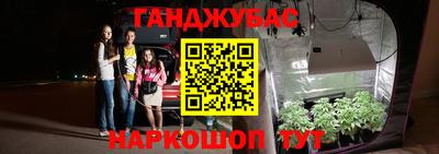 бутират Малоярославец