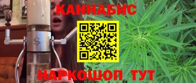 бутират Лесосибирск