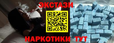 скорость mdpv Малгобек