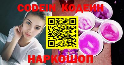 бутират Малоярославец