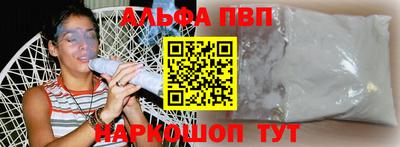 COCAINE Ливны