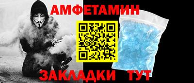 бутират Лесосибирск