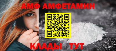 бутират Лесосибирск