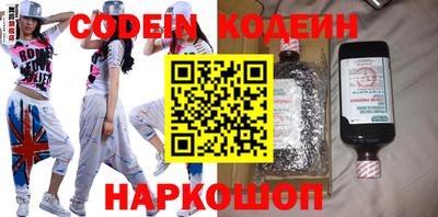 наркотики Мариинск