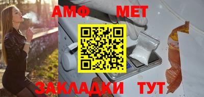 наркотики Мариинск