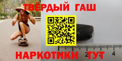 наркотики Мариинск