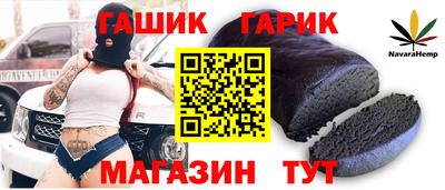 бутират Малоярославец