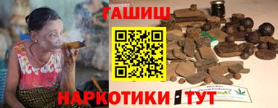 наркотики Мариинск