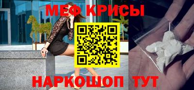бутират Малоярославец
