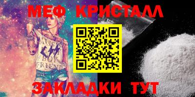 бутират Лесосибирск