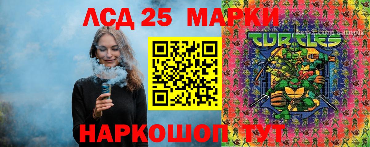 Зерноград  Наркотические марки 1,8мг  Вход с VPN 