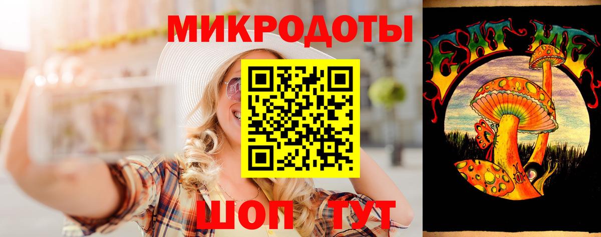 Галлюциногенные грибы ЛСД Зерноград