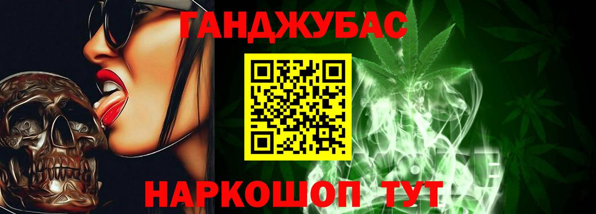 Марихуана White Widow Зерноград