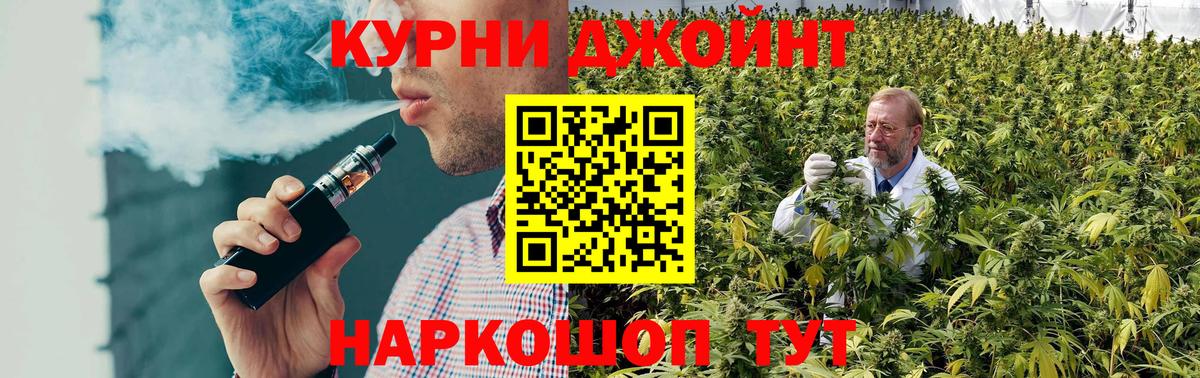 Бошки Шишки план  Конопля White Widow  Вход с VPN  Бошки марихуана ГИДРОПОН  Зерноград 